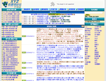 Tablet Screenshot of 31.to